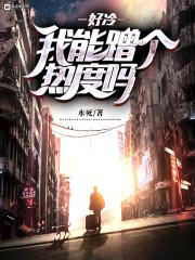 生肖小型张