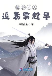 财运反击小说