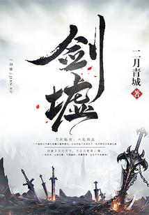 属兔男车挂件