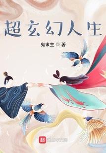 周公解梦邻居来访