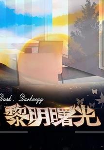 属虎属蛇夫妻生牛宝宝