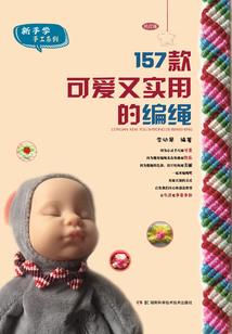 五行水旺的运程如何