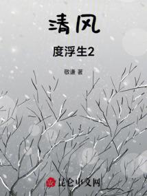 经打一什么生肖
