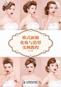 那什么星座介绍你