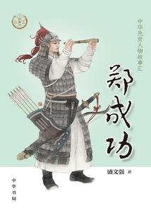 阳历12月星座是多少天