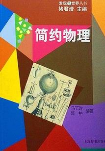 属猪的暗败是几月