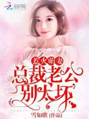 辛未丙申八字命理