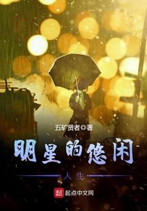 象征财运的代号