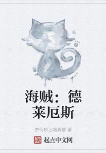 属羊爷爷和属虎孙女