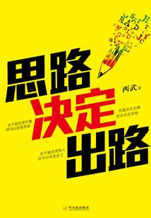 梦到去世的老人说冷