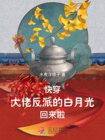 起名谷氏家族怎么起名