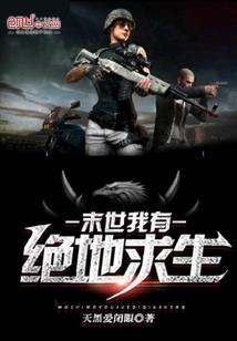 命运简单鼓