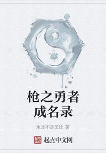 爬树玩属猴的人