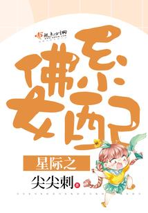 鸟类五行属火