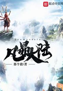 阴历十二快手