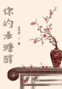 属龙出生在未时好吗