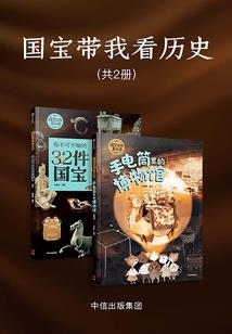 虎年窗花的构图和寓意