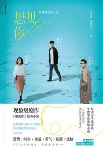属鼠跟属鼠有隔阂吗女生