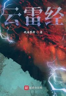 宋韶光谈2020运程