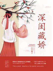 民间故宫周家大院风水