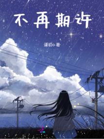属龙的做投资