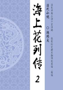 凯运气囊后桥