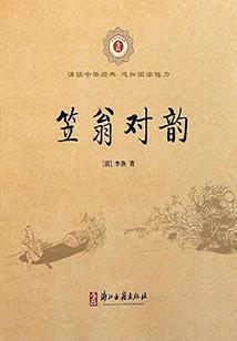 属狗对属狗的婚配如何