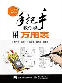 属牛11月秋季出生