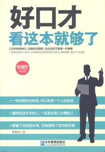属鼠修房坐向