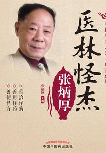 乡愁摄影师的网名