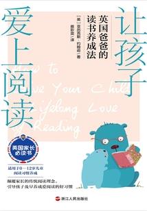 属马的事业命运