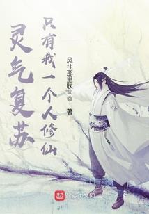 八字甲木有伤官