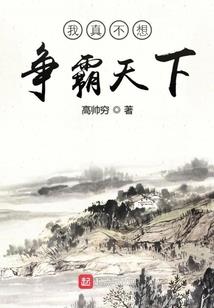 水象星座喜欢女生