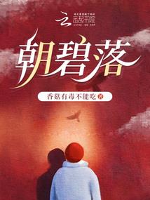 星座小当家