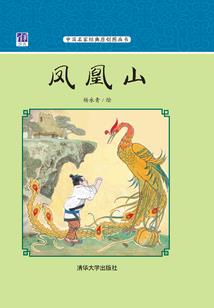 雷玉保名字的含义