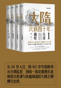 2017年生肖运程排名
