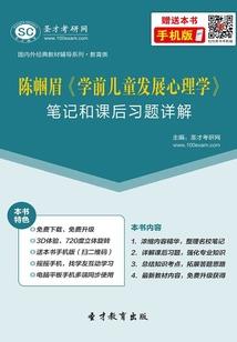 周公解梦竹子破开
