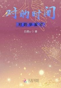 男人下面的的照片