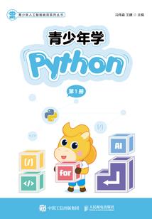 属马中外名人