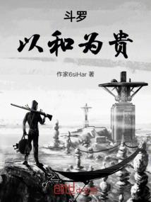 属兔吉祥植物