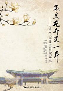 天秤座最新运势六月运势