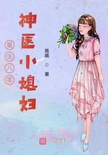 竹鼠属中华竹鼠