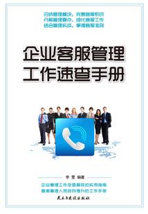 七杀星五行