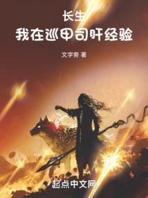 梦到参加集体演出