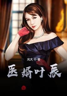 八字讲义吕
