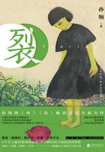 属牛人十年运势运程如何