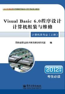 属虎跟什么不和