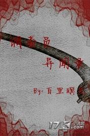 宋太祖阴历生日