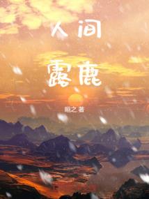 眉毛的运势决定