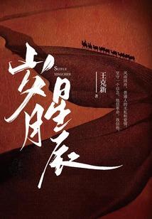 属兔房门在正西怎么画解